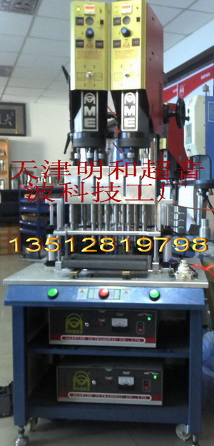天津新款凱力超聲波塑料焊接機(jī) 