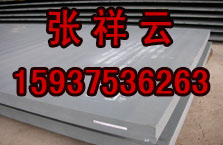 容器板SA387Gr5低價格13CrMo4-5@20MnMoNi55