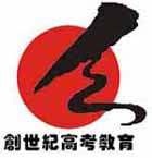 鄭州空乘模特培訓(xùn)鄭大創(chuàng)世紀(jì)升學(xué)率{zh0}