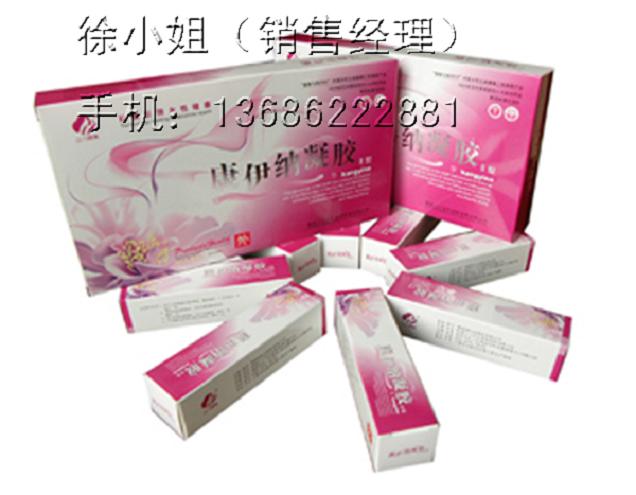 康伊納凝膠II型