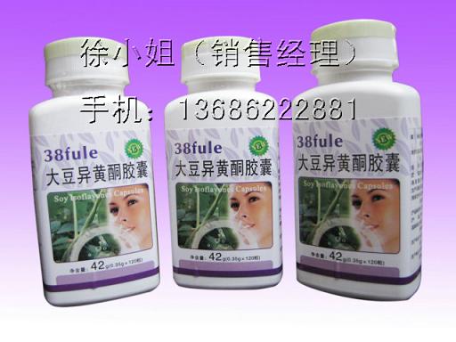 大豆異黃酮膠囊