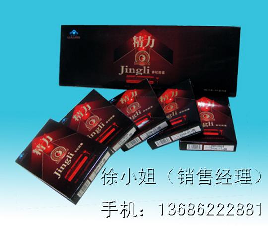 三八婦樂精力膠囊