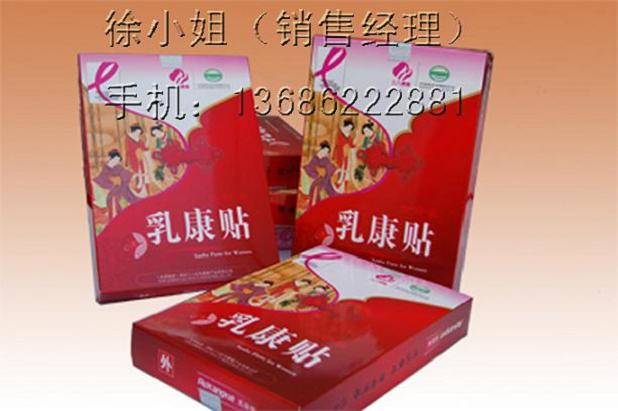 三八婦樂乳康貼