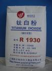 收購油漆化工助劑13483418626