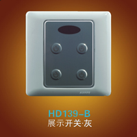 杭州/紹興/義烏/金華/寧波/溫州燈具遙控開關賣場遙控開關品質{zh0}的燈具遙控開關