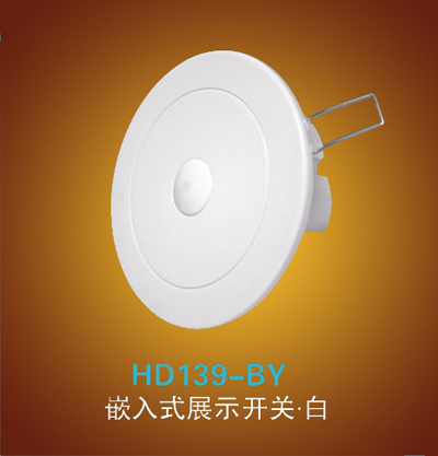 古鎮(zhèn)質(zhì)量{zh0}的燈具賣(mài)場(chǎng)遙控開(kāi)關(guān)外貿(mào)型燈具遙控開(kāi)關(guān)漢的遙控開(kāi)關(guān)