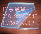  PETG板~透明PETG板材~各種規(guī)格PETG板材