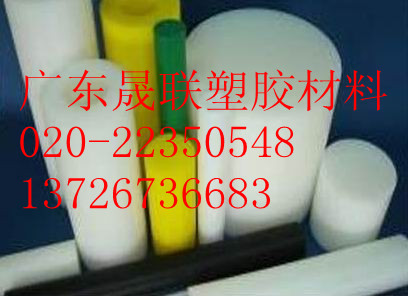  UPE板聚乙烯~超高分子UPE板材~超高分子聚乙烯~各種規(guī)格UPE板棒