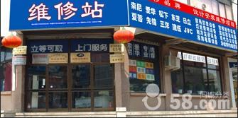 福州空調(diào)清洗；空調(diào)加氨；空調(diào)維修；空調(diào)拆裝