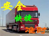 上海倉庫出租，上海物流倉庫出租，上海貨運倉庫出租，原始圖片2