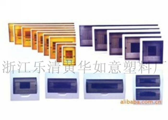 PZ30配電箱