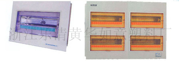 PZ30配電箱