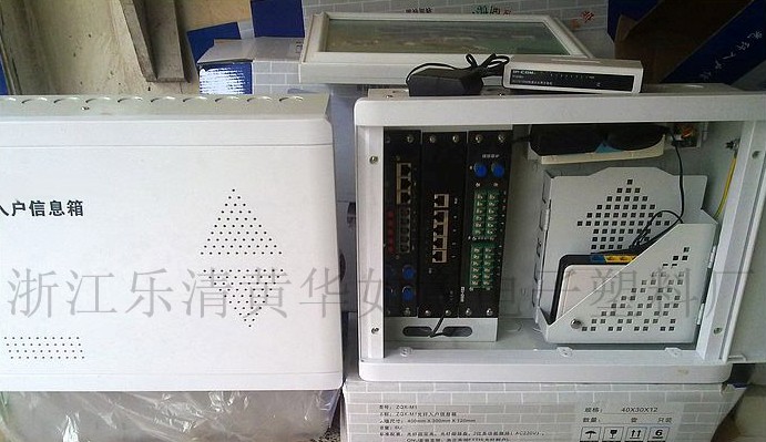 光纖信息箱面板 FTTH面板 弱電箱豪華面板