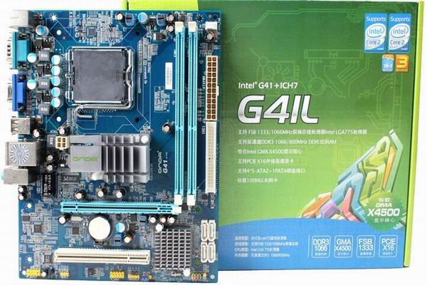 G41L全固態(tài)