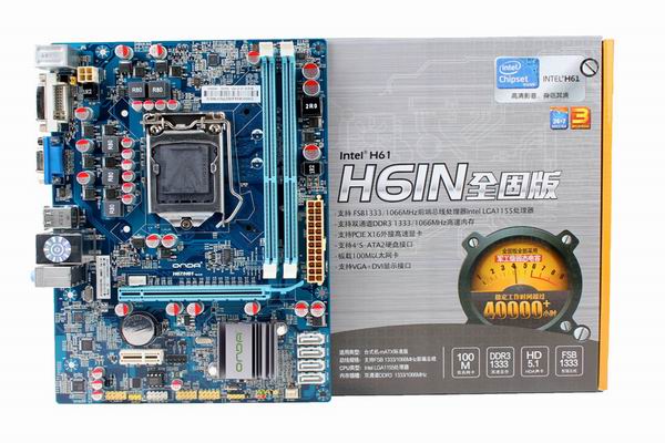 H61N
