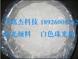 批發供應默克珠光漿L-100,L-300德國原裝進口珠漿