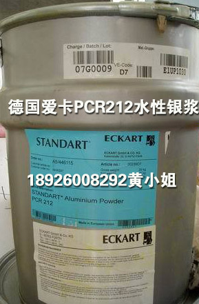 供應(yīng)珍珠銀白珠光粉MJ100 超亮白珠光粉10-60μm 明亮的珍珠光澤、用途廣泛