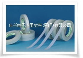 廈門膠帶廠廈門保護膜、廈門3M、廈門德莎tesa膠帶、廈門PORON材料佳興電子應用材料(廈門)有限公司