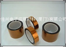 生產廈門膠帶加工貴陽纖維膠帶、貴陽銅鋁箔膠帶、貴陽瑪拉膠帶、貴陽噴漆遮蔽膠帶佳興電子應用材料(廈門)有限公司