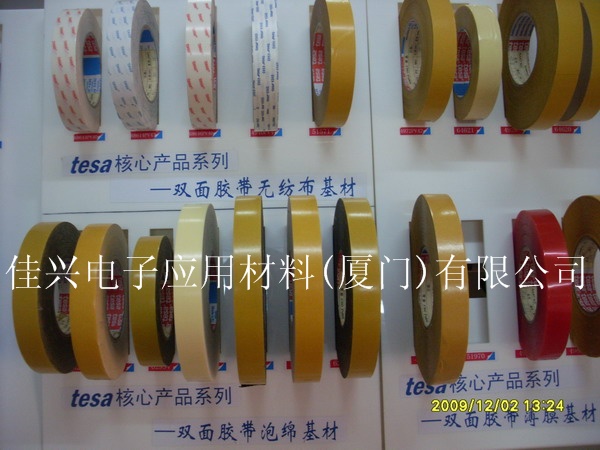 生產廈門德莎膠帶13950187716廈門tesa膠帶廈門德莎雙面膠廈門tesa雙面膠帶佳興電子應用材料(廈門)有限公司原始圖片2