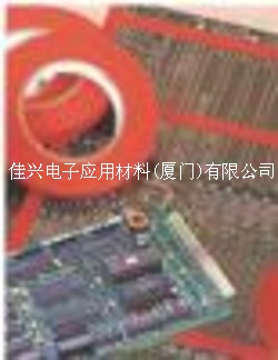 @生產(chǎn)廈門膠帶廠鄭州布基膠帶、鄭州工業(yè)警示膠帶、鄭州易撕免刀膠帶、鄭州鐵氟龍膠帶佳興電子應(yīng)用材料(廈門)有限公司