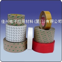 廈門生產(chǎn)江蘇沈陽纖維膠帶廠、沈陽醋酸布膠帶廠、沈陽PORON材料廠、沈陽聚酰亞胺膠帶廠佳興電子應(yīng)用材料(廈門)有限公司原始圖片2