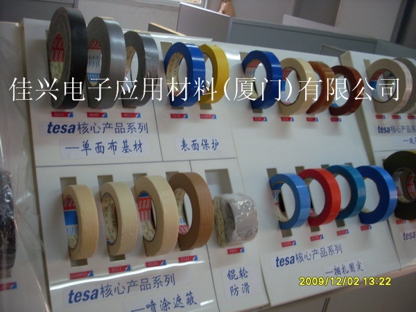 佳興電子公司生產廈門高溫膠帶、廈門雙面膠帶、廈門工業膠帶、廈門德莎膠帶等各種電子材料由佳興電子應用材料(廈門)有限公司