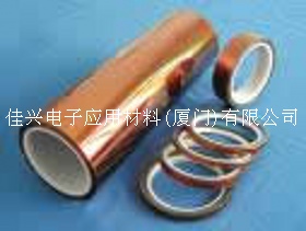 福建廈門膠帶廠生產(chǎn)工業(yè)膠帶加工廈門福州泉州漳州保護(hù)膜、德莎tesa膠帶、3M膠帶、纖維膠帶佳興電子應(yīng)用材料有限公司