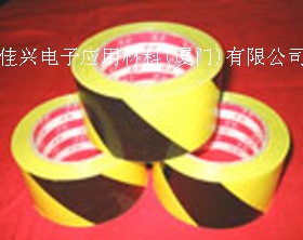 廈門生產膠帶浙江溫州的聚酰亞胺膠帶、溫州PORON材料、溫州雙面膠帶、溫州纖維膠帶佳興電子應用材料(廈門)有限公司