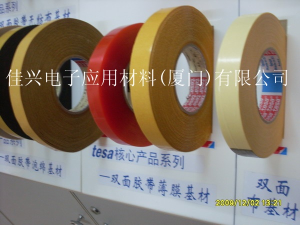 福建省廈門佳興電子應(yīng)用材料有限公司專業(yè)生產(chǎn)加工廈門.福州.漳州德莎膠帶、美紋膠帶、3M膠帶、韓國(guó)PORON...及各種膠帶沖型模切原始圖片2