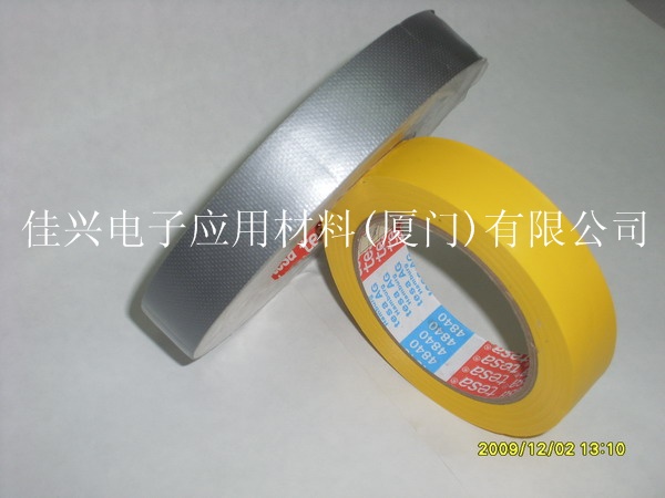 廈門膠帶生產泉州石獅晉江漳州雙面膠帶、瑪拉膠帶、美紋紙膠帶、牛皮膠帶佳興電子應用材料(廈門)有限公司