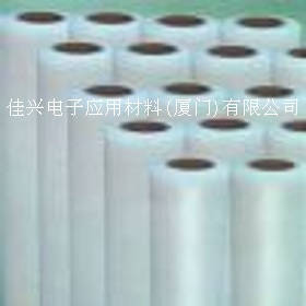 佳興電子應用材料(廈門)有限公司加工廈門福建福清莆田泉州瑪拉膠帶、美紋紙膠帶、聚酰亞胺膠帶、PORON材料