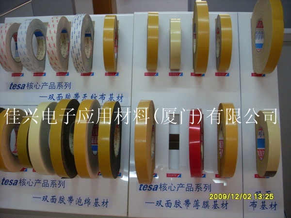 廈門膠帶加工@提供福清PET保護膜廠、福清雙面膠帶廠、福清美紋紙膠帶廠、福清牛皮膠帶廠佳興電子應用材料(廈門)有限公司
