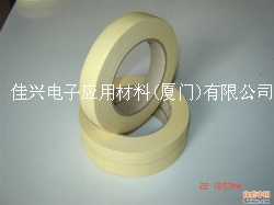 廈門生產(chǎn)#供應(yīng)江西德莎tesa膠帶、江西汽車泡棉膠帶、江西工業(yè)用纏繞膜、江西雙面膠帶佳興電子應(yīng)用材料(廈門)有限公司