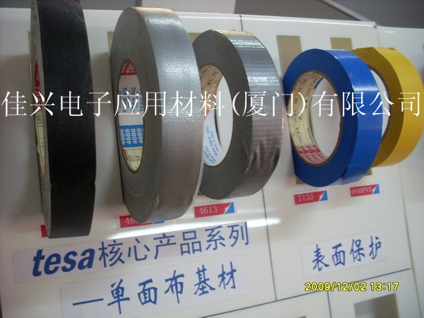佳興電子應用材料(廈門)有限公司銷售廈門福鼎漳州%雙面膠帶、$德莎tesa膠帶、韓國PORON、導電膠帶
