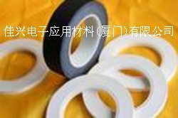 廈門膠帶加工廈門PE、PET、BOPP保護膜、廈門美紋紙膠帶、廈門德莎tesa膠帶、廈門韓國PORON佳興電子應用材料(廈門)有限公司