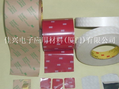 佳興電子應用材料(廈門)有限公司生產沖型模切加工雙面膠帶、德莎tesa膠帶、保護膜、各種EVA腳墊等各種電子材料