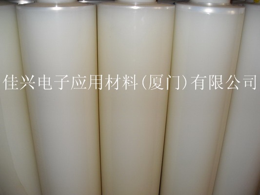 廈門膠帶佳興電子應(yīng)用材料有限公司專業(yè)生產(chǎn)加工德莎tesa膠帶、保護膜、雙面膠帶、韓國PORON等各種工業(yè)輔助材料