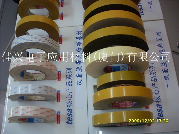 廈門膠帶加工廈門PE、PET、BOPP保護膜、廈門美紋紙膠帶、廈門德莎tesa膠帶、廈門韓國PORON佳興電子應用材料(廈門)有限公司