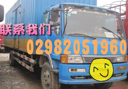 西安到甘肅嘉峪關(guān)貨運(yùn)物流專線運(yùn)輸公司