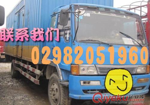 西安到甘肅蘭州零擔(dān)貨運(yùn)