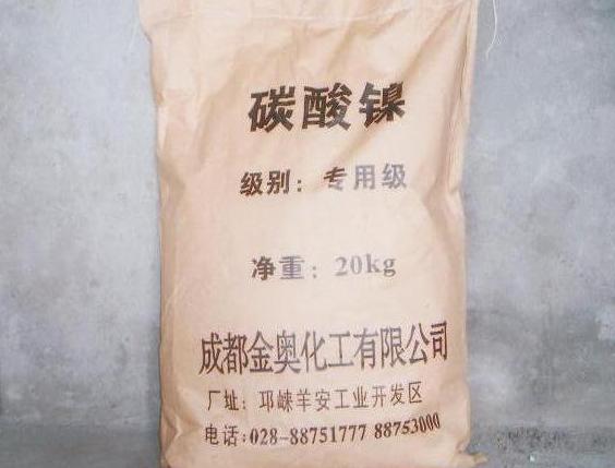 碳酸鎳(高純)