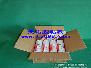 電子披覆膠原始圖片3