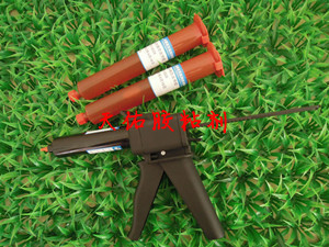 供應(yīng)觸摸屏液態(tài)光學(xué)膠