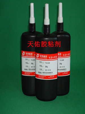 塑膠粘接UV膠TYU-6360