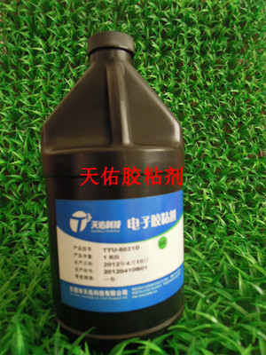 塑膠粘接UV膠TYU-6360