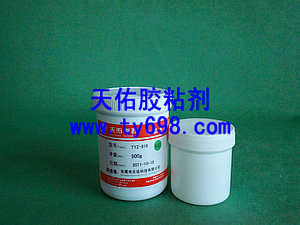 1.3W導熱硅脂