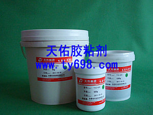 2.0W導(dǎo)熱硅脂原始圖片2