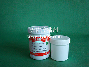 1.3W導熱硅脂原始圖片2