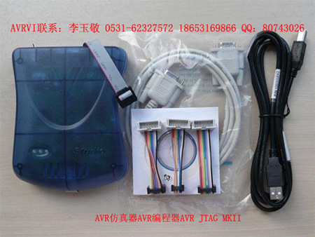 AVR JTAG仿真器 AVR ISP編程器二合一 